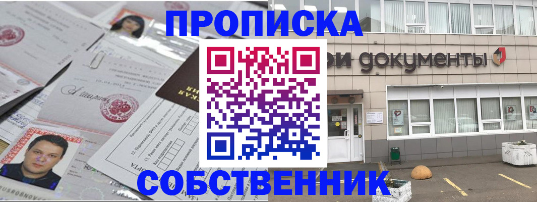 где прописаться в Пикалёво