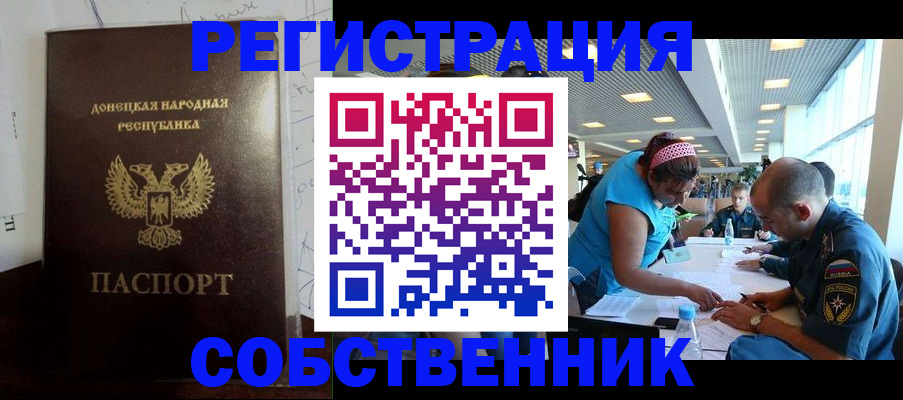 прописка для кредита в Пикалёво