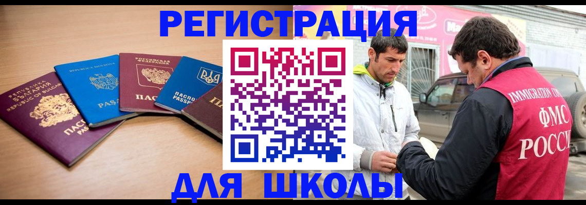 прописка в Пикалёво