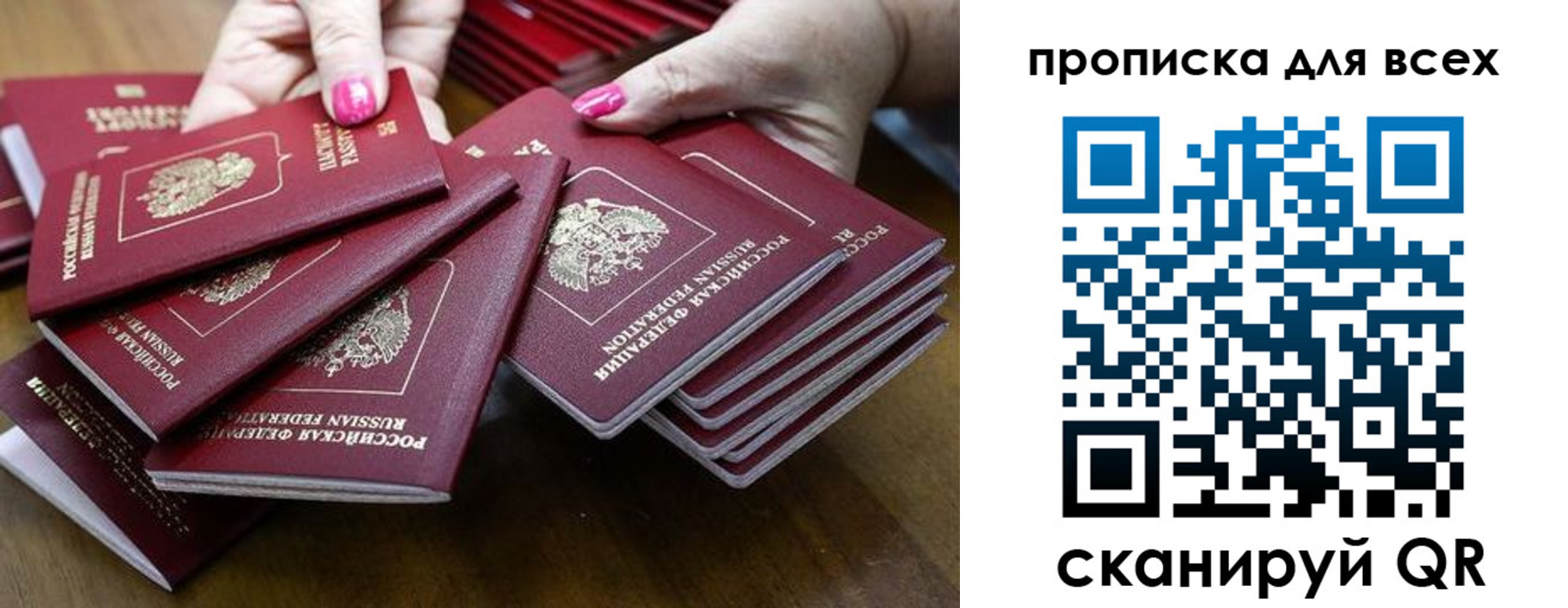 прописка гарантия в Пикалёво