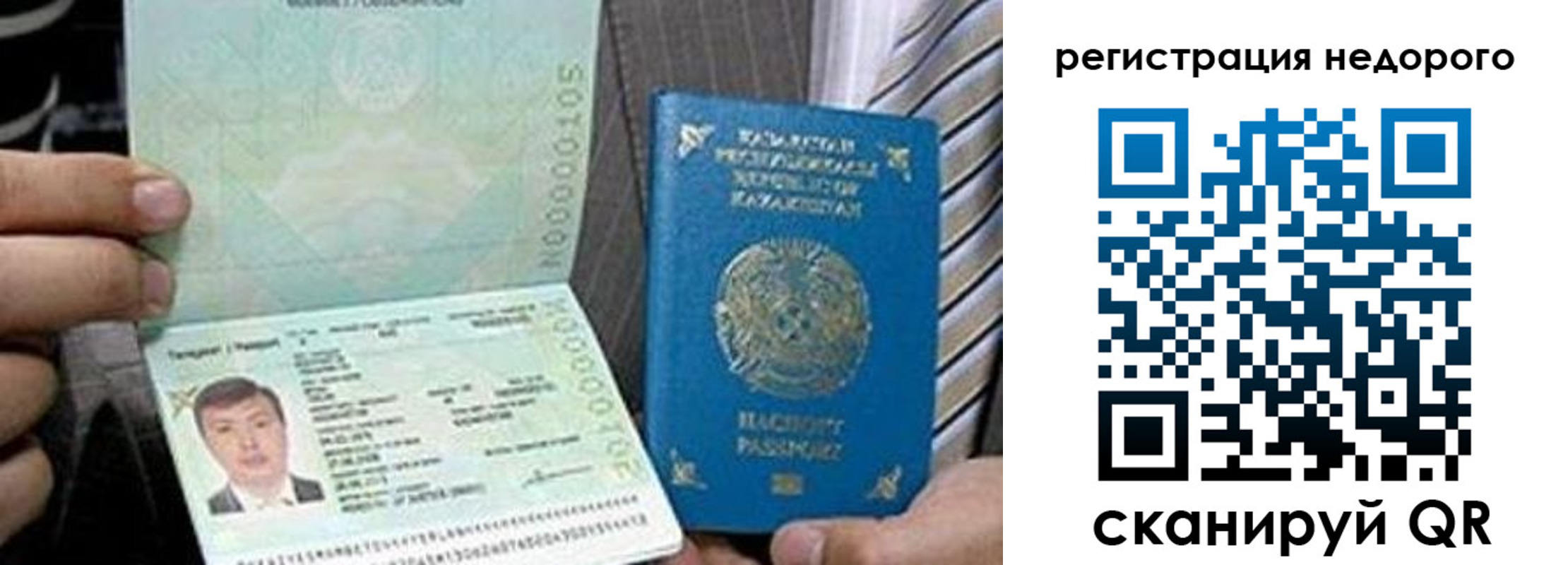 пропишу в квартире в Пикалёво