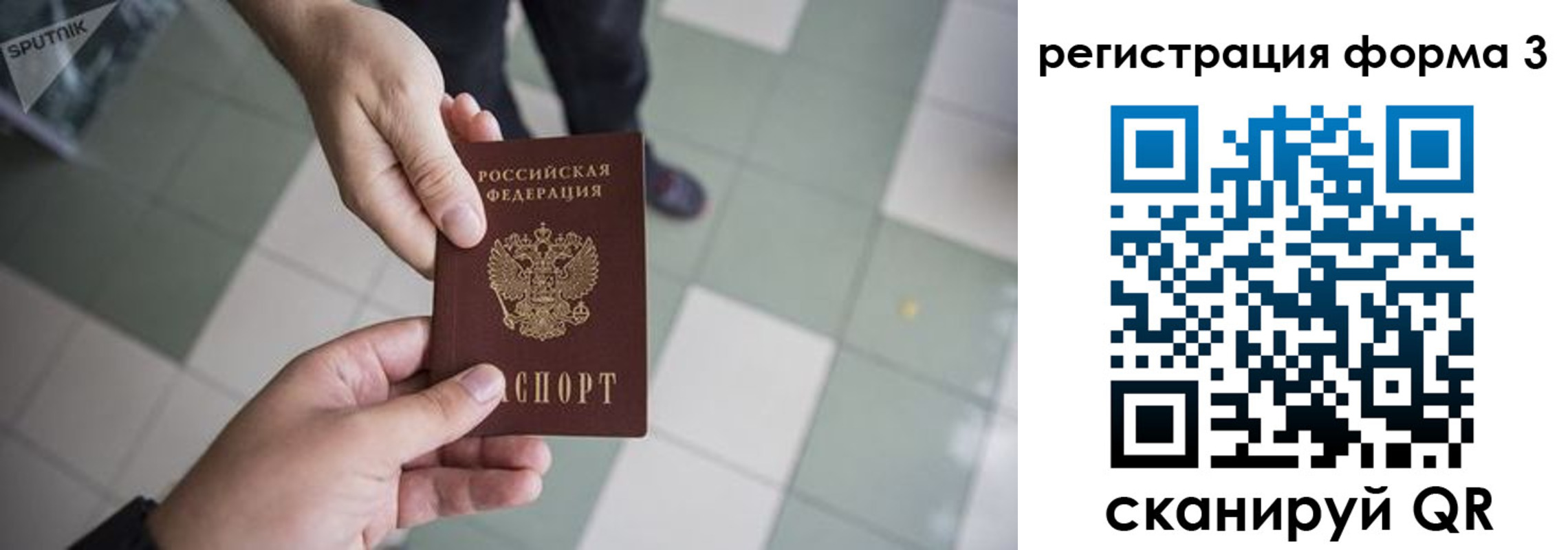 прописка от собственника в Пикалёво