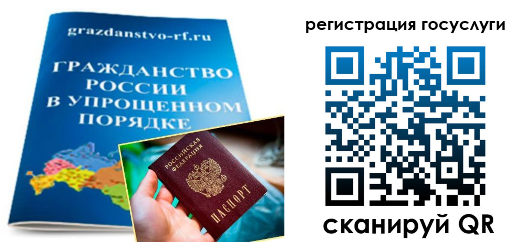 прописка для школы в Пикалёво