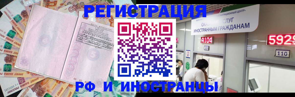 прописка для школы в Пикалёво