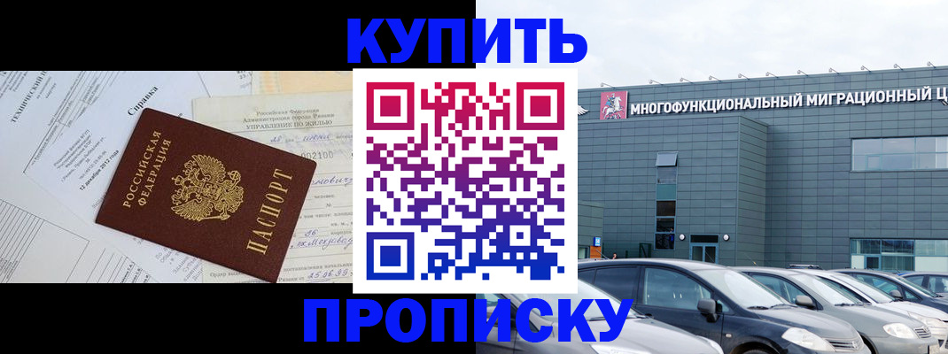 временная регистрация госуслуги в Пикалёво