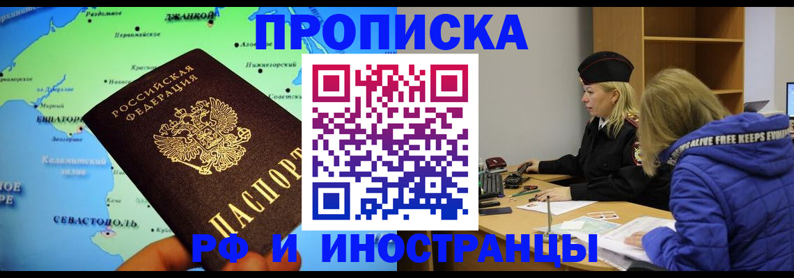 регистрация для дет. сада в Пикалёво