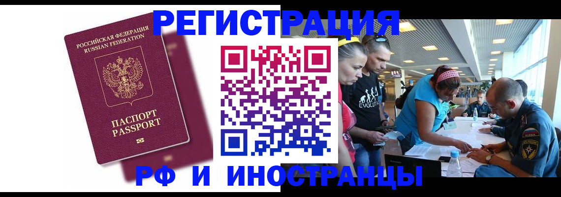 найти адрес прописки в Пикалёво